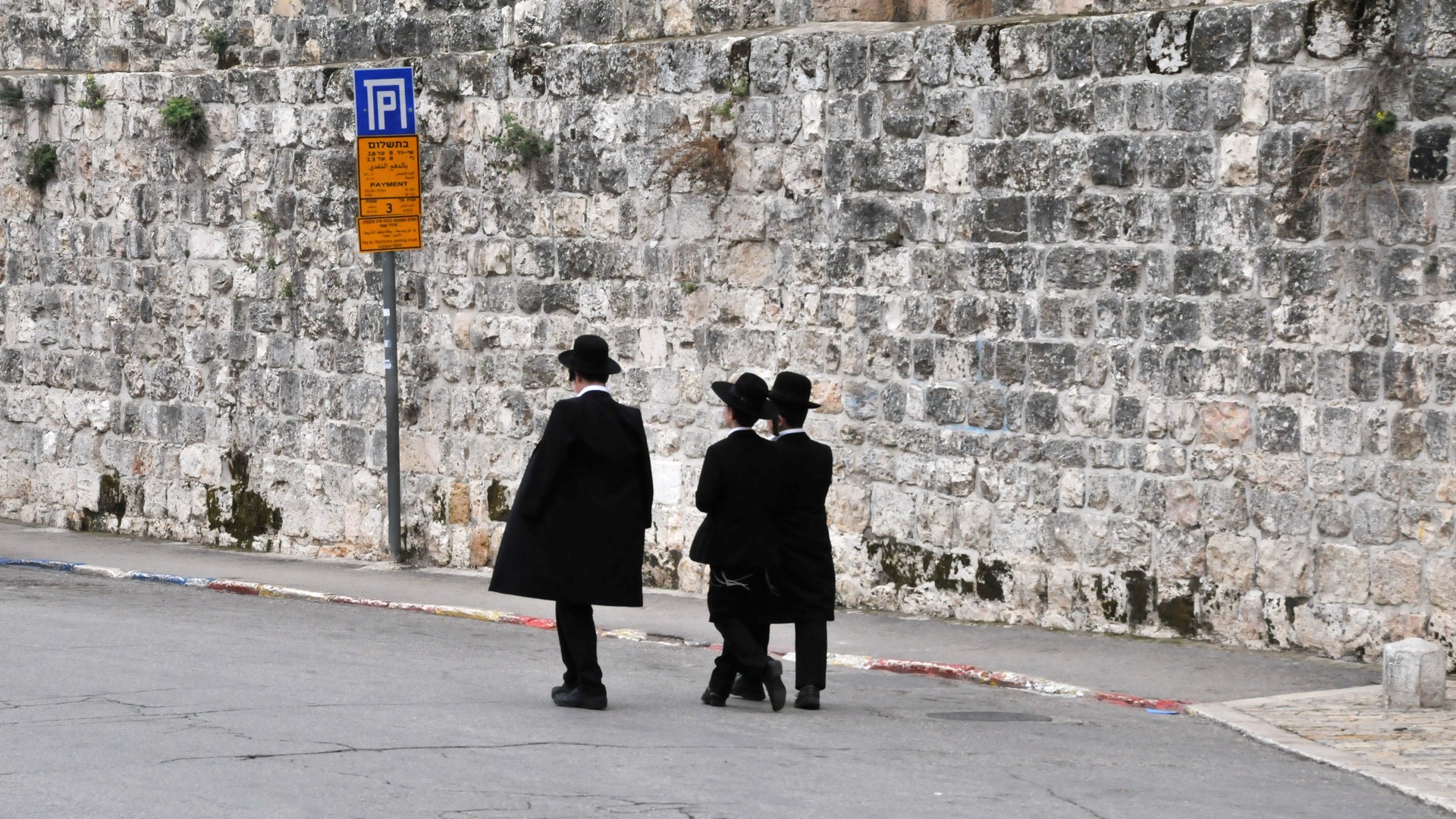 Enfants juifs en vieille ville de Jérusalem (photo Maurice Page 2014)