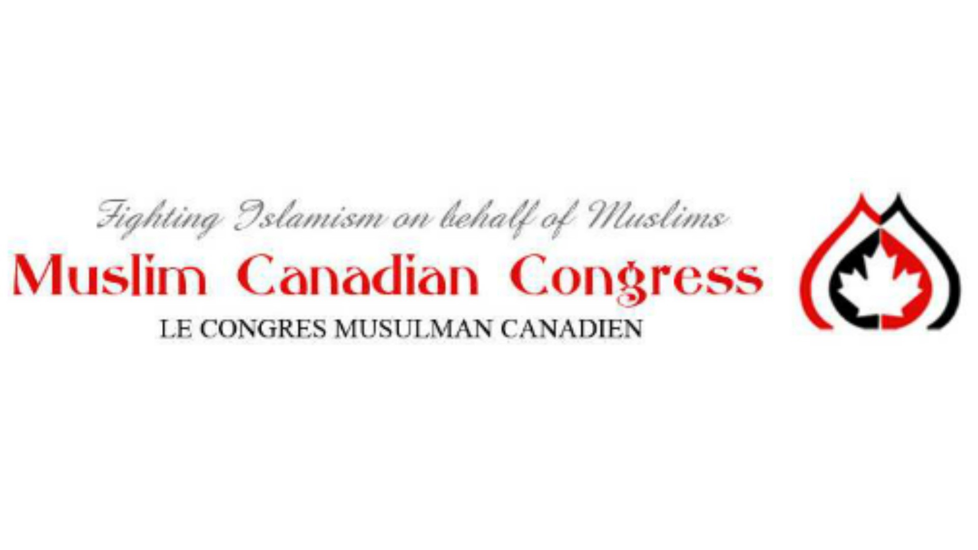 Congrès musulman du Canada (Photo: muslimcanadiancongress.info)