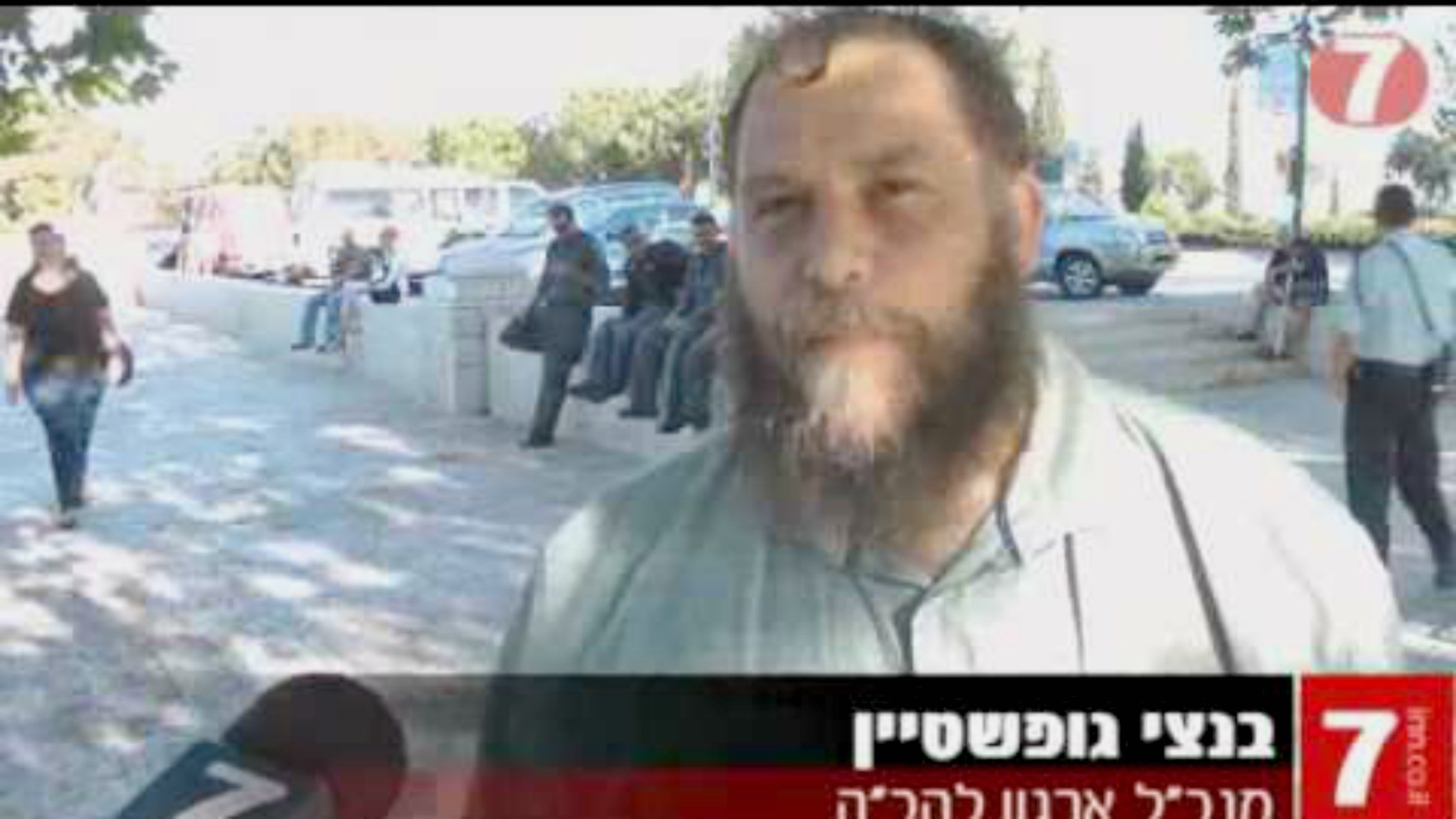 Le rabbin raciste Benzi Gopstein (Photo:  www.youtube.com)