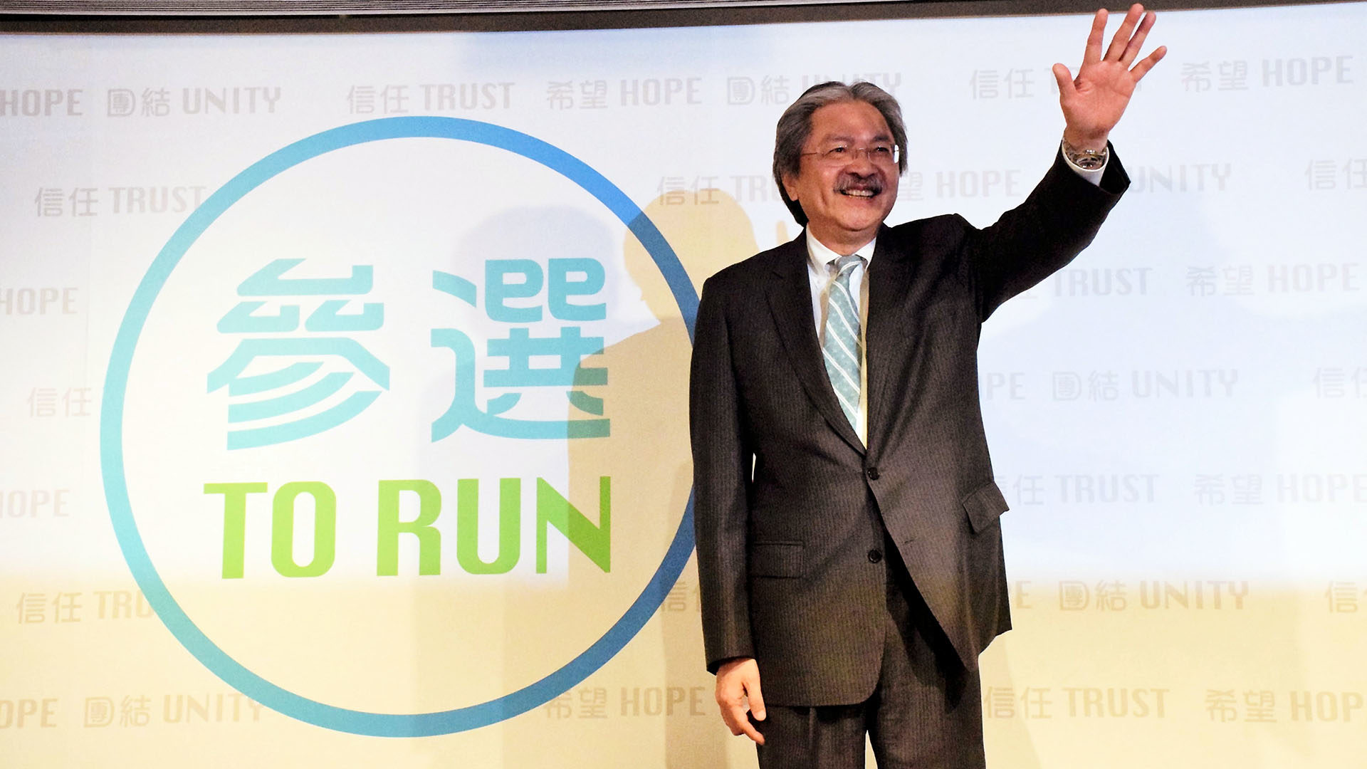 John Tsang, un des favoris à l'élection de l’exécutif de Hong Kong, cite le pape François durant sa campagne. (Photo: Wikimedia Commons/DDP)