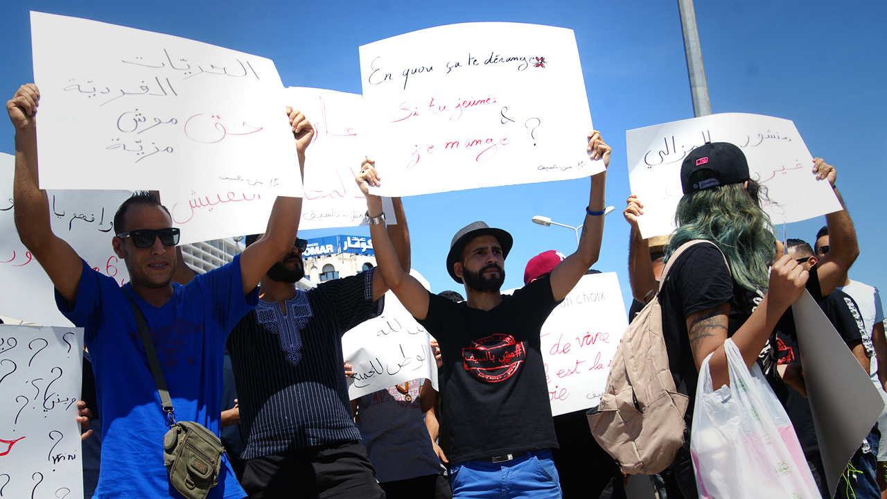 Ramadan: une cinquantaine de personnes ont manifesté à Tunis pour leur droit de ne pas jeûner (Photo: flickr/karim2k/CC BY-NC-SA 2.0)