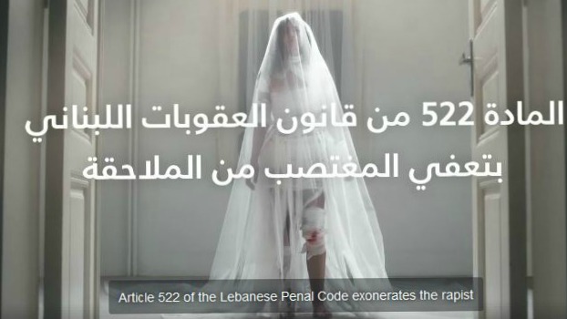 Liban L'article 522 du code pénal exonérait un violeur s'il épousait sa victime (Photo:  www.facebook.com abaadmena)