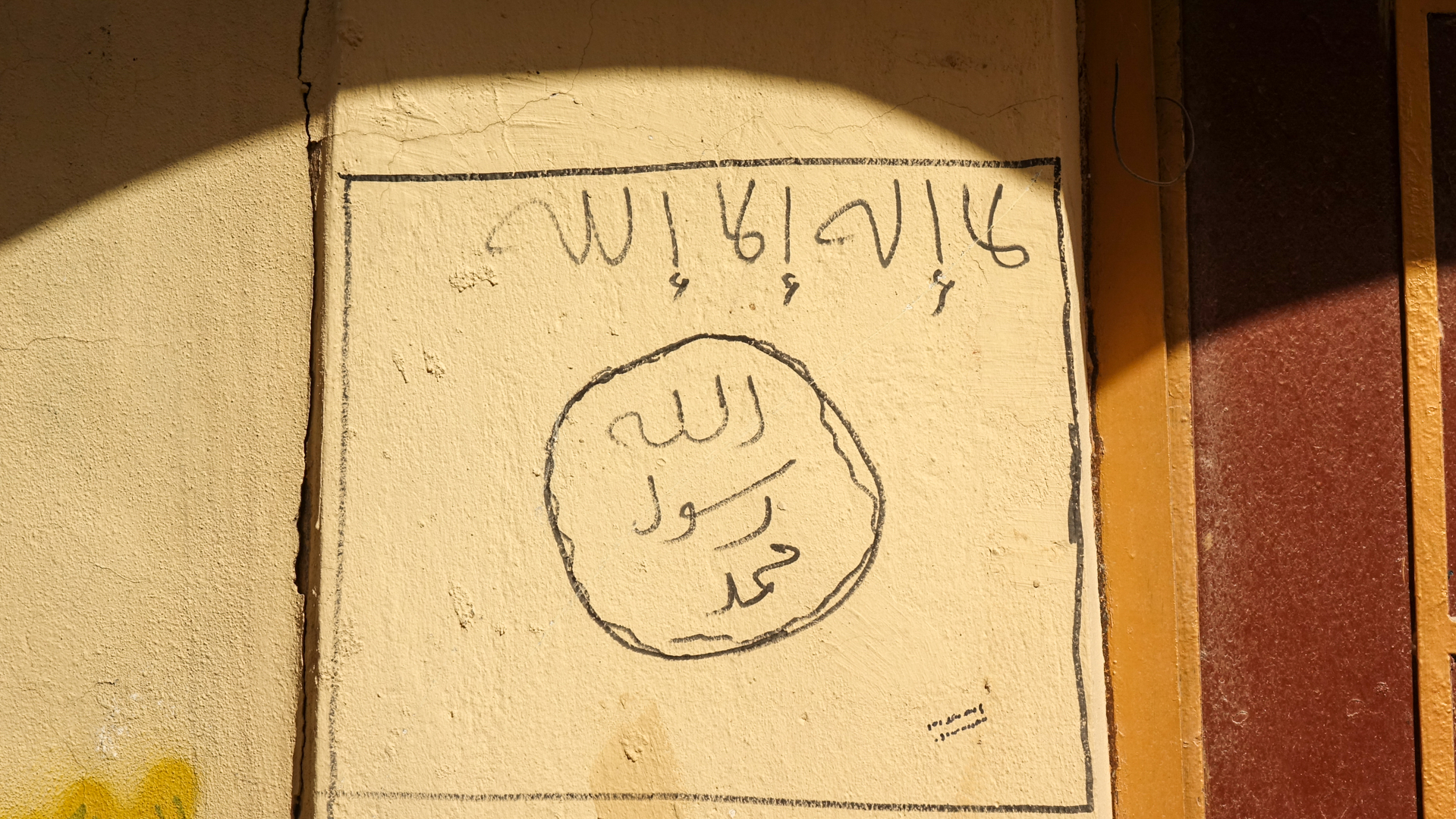 Les djihadistes ont profané de nombreux lieux dans la plaine de Ninive | © Maurice Page