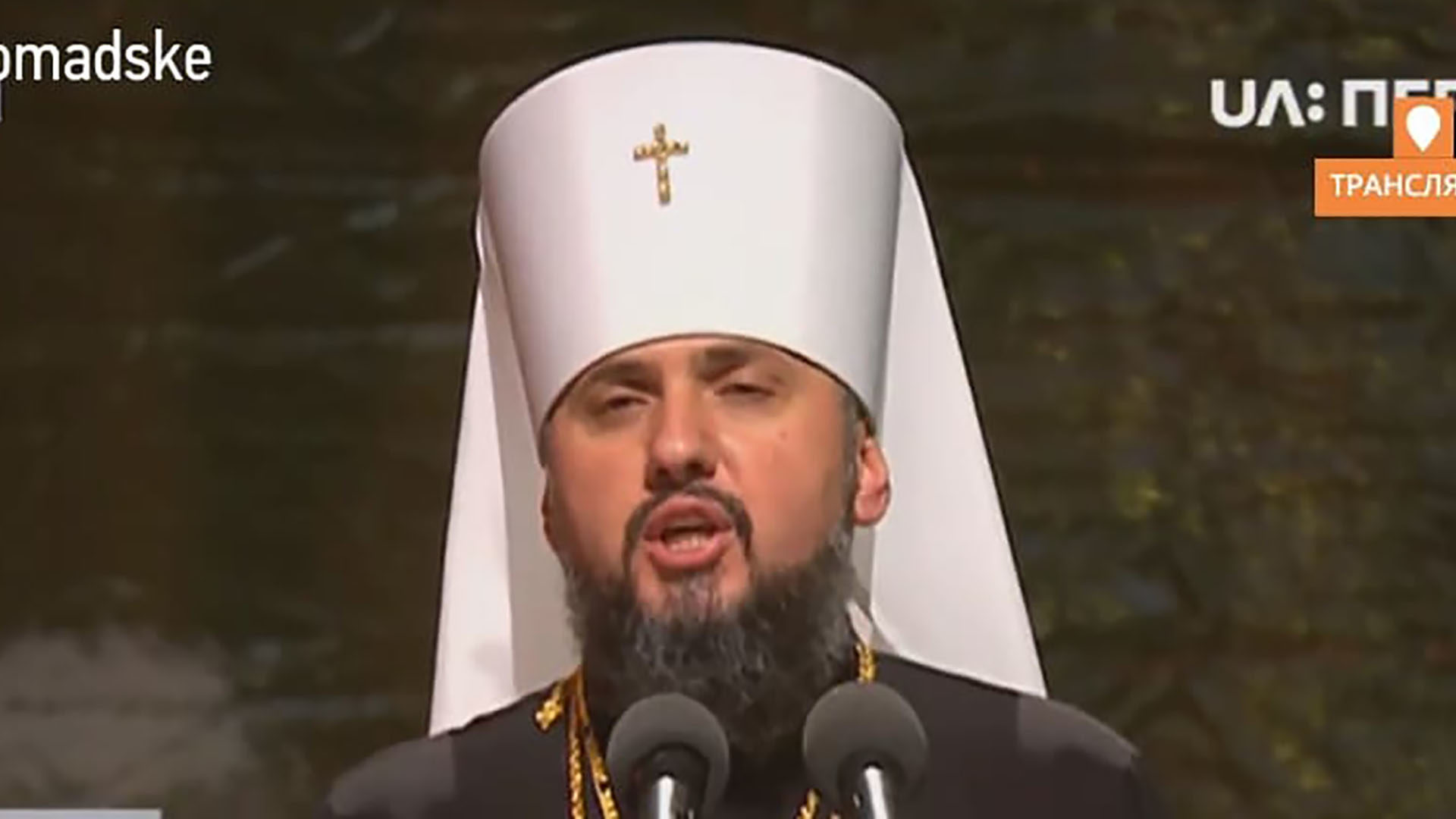 Epiphane Doumenko  est le primat de l'Eglise orthodoxe d'Ukraine | Capture-écran