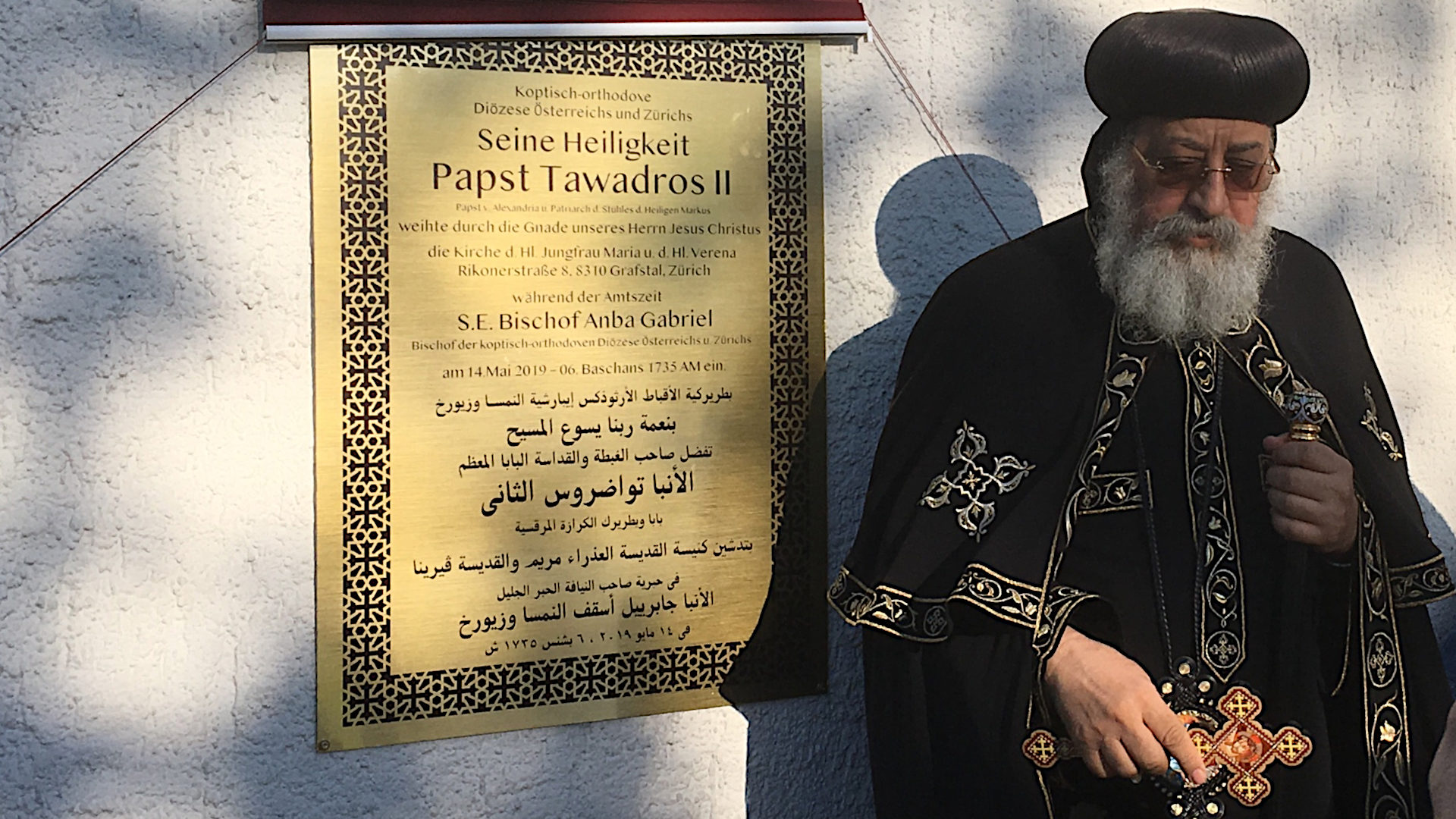 Le pape copte-orthodoxe Tawadros II a consacré l'église de Lindau-Grafstal (ZH) |   © Monika Schmid