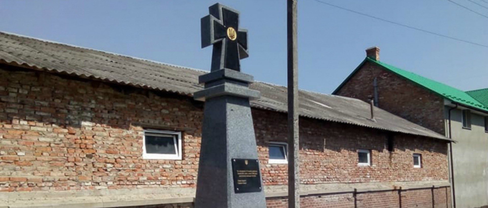 Sambir Croix commémorant les membres de l'OUN-UPA tués par les nazis | Facebook