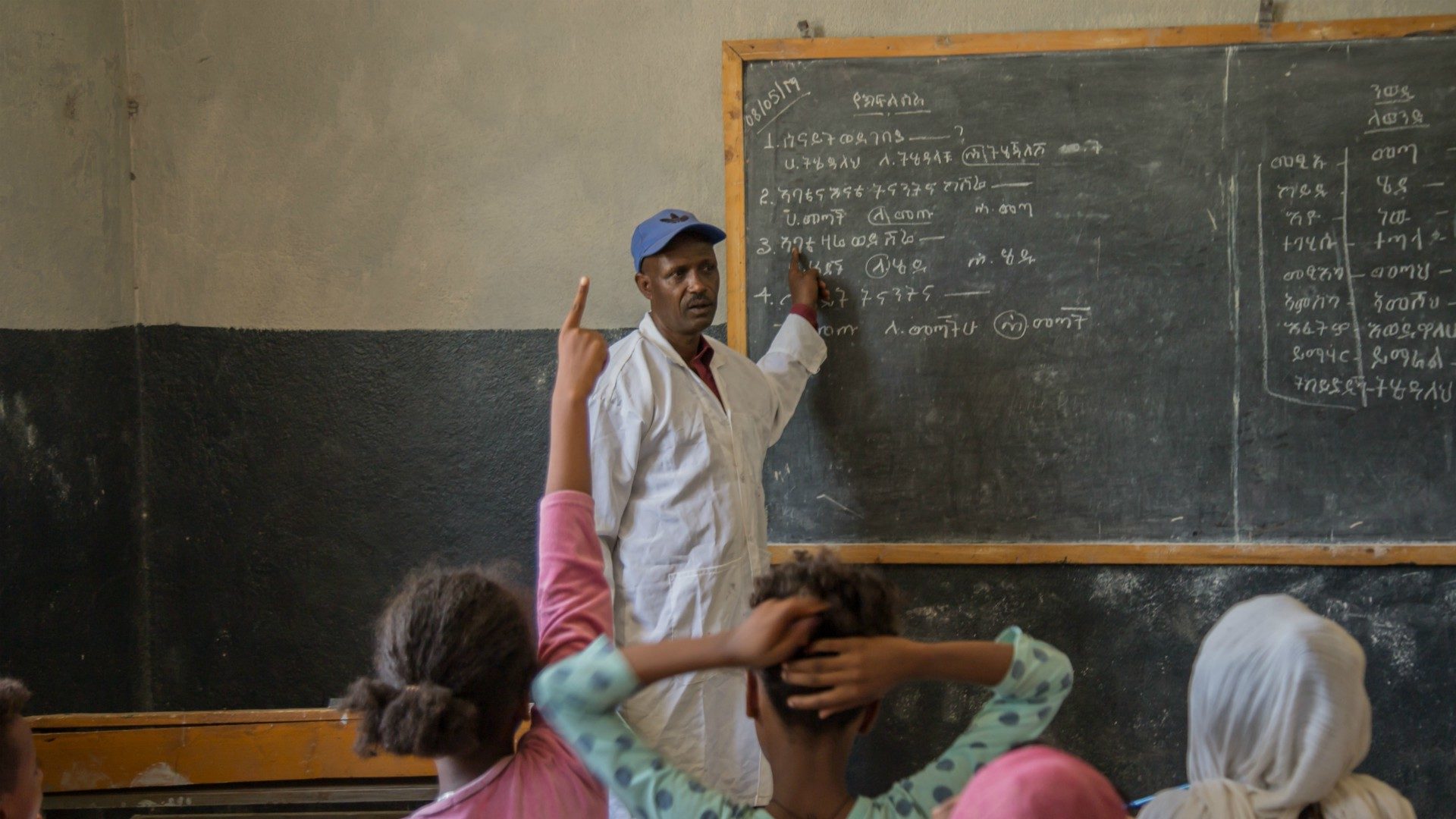 En Erythrée, l'insuffisance du système scolaire est palliée par l'enseignement catholique | photo d'illustration © UNICEF/Flickr/CC BY-NC-ND 2.0