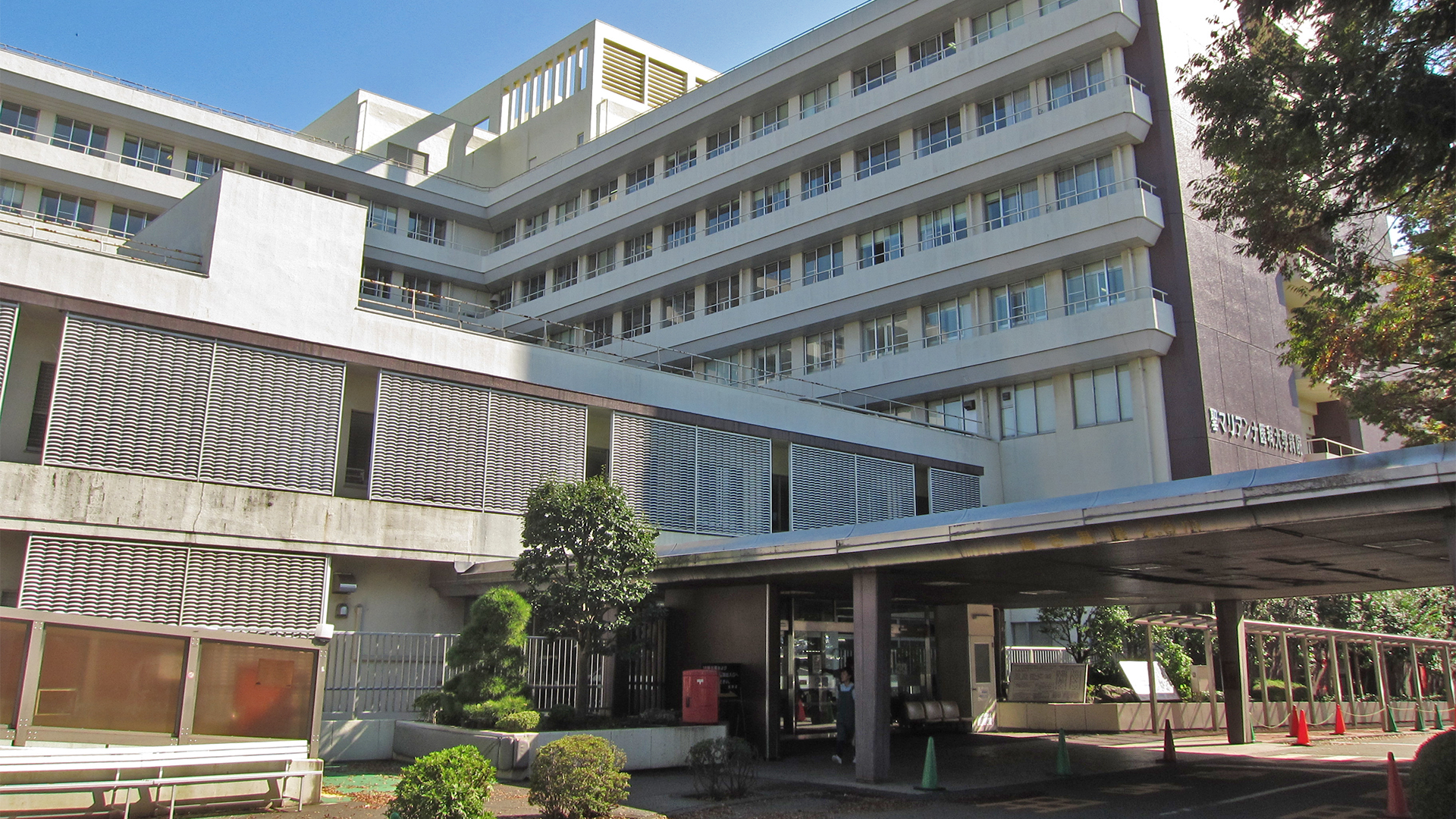 L'Hôpital catholique universitaire Sainte Marianne de Tokyo | Wikimedia Common / Waka77 / DDP