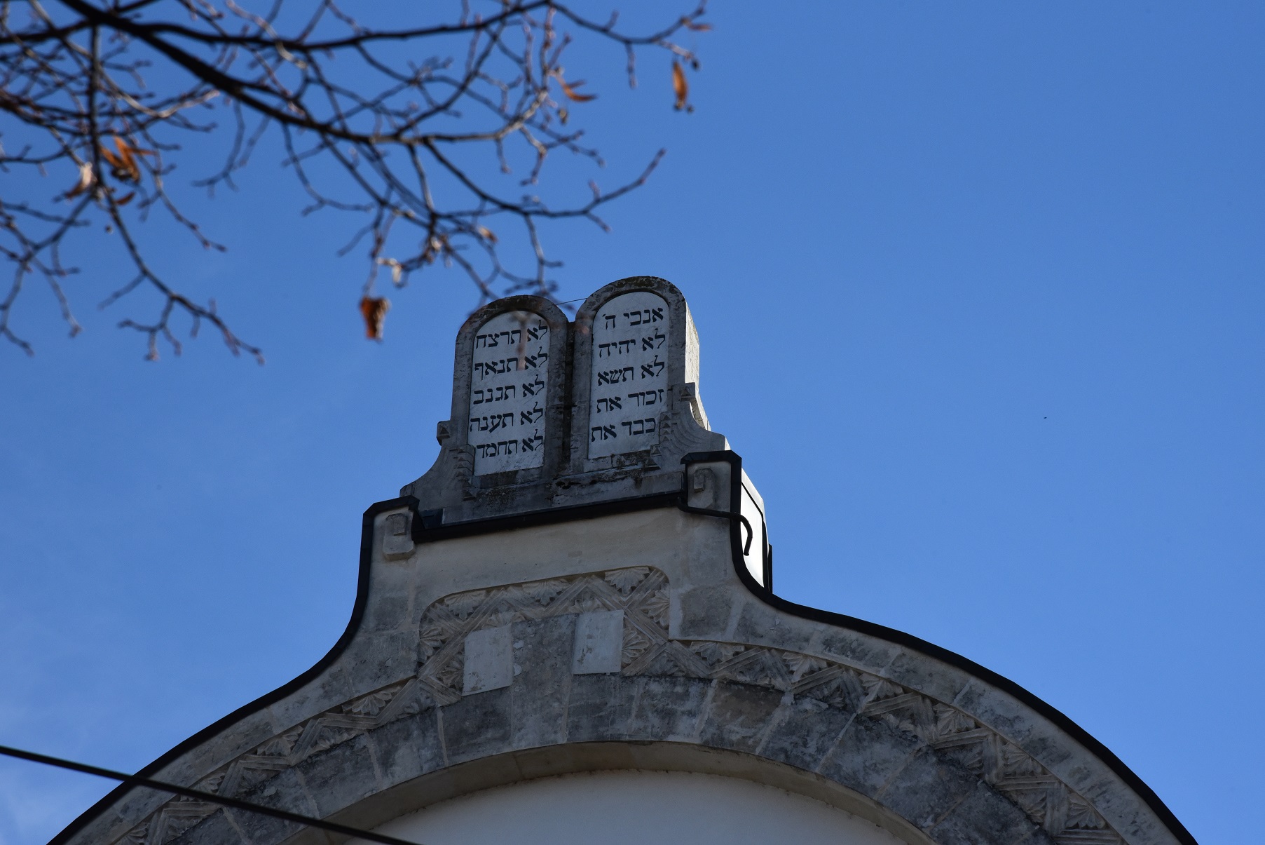 Table de la Loi sur la synagogue de Lausanne © Bernard Litzler