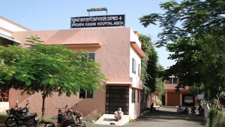 Le Pushpa Kalyan Hospital au Madhya Pradesh. (Photo: Bhopal Archdiocese)