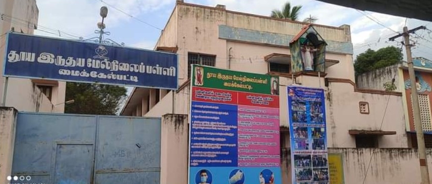 L'école du Sacré-Coeur, dans le district de Thanjavur, au Tamil Nadu | Facebook