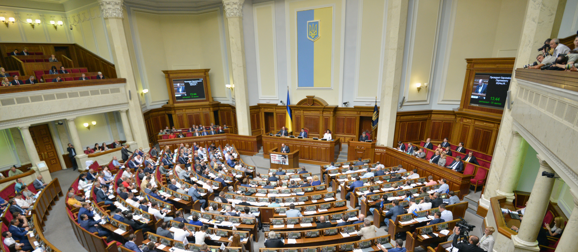 Un certain nombre de députés ukrainiens perçoivent l'Eglise rattachée à Moscou comme une menace intérieure | © Martin Schulz/Flickr/CC BY-NC-ND 2.0