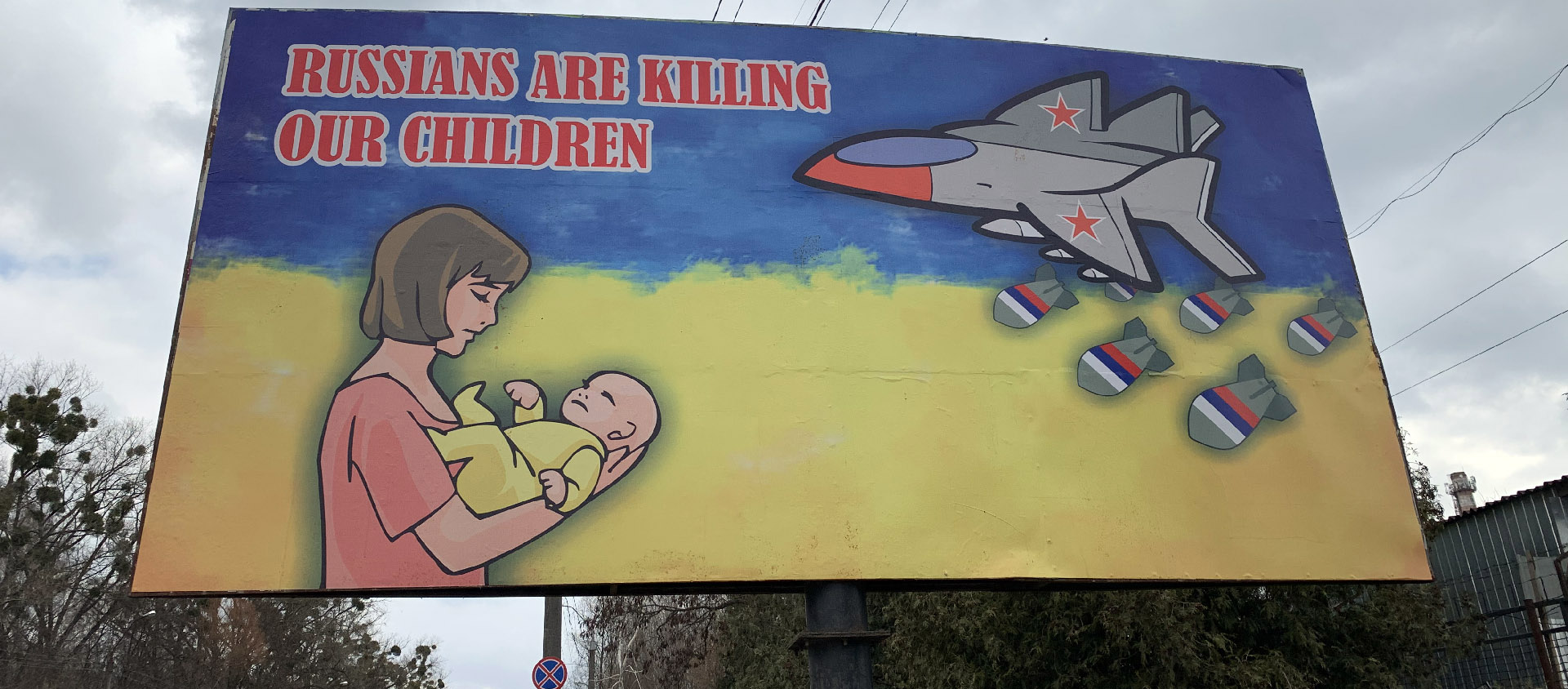 "Dans de nombreux endroits j'ai vu des affiches en anglais disant: "Les Russes tuent nos enfants"" | © Jaroslav Krawiec