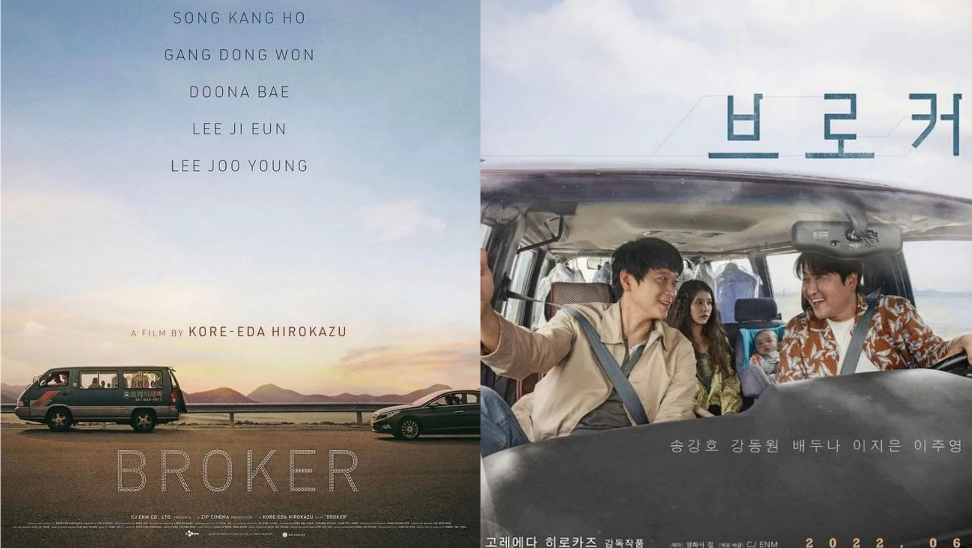 'Broker' du Japonais Hirokazu Kore-eda a obtenu le prix du Jury oecuménique au Festival de Cannes 2022 
