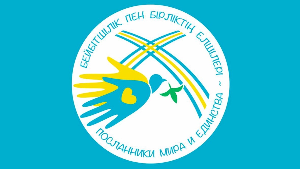 Logo du voyage du pape au Kazakhstan 