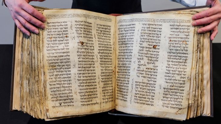Le codex Sassoon et une des plus anciennes Bibles hébraïques | service de presse