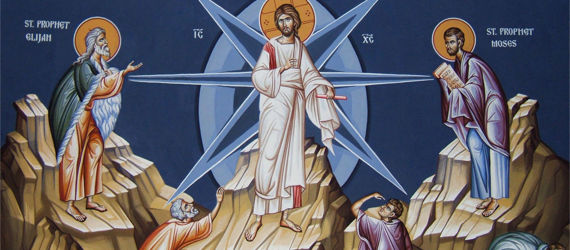 Transfiguration de Jésus. Icône, détail | © Saints Joachim and Anna Orthodox Christian Church.