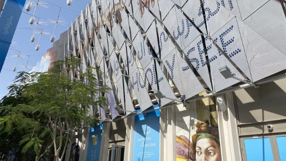 Pavillon du Saint-Siège à la COP28 | © Vatican Media