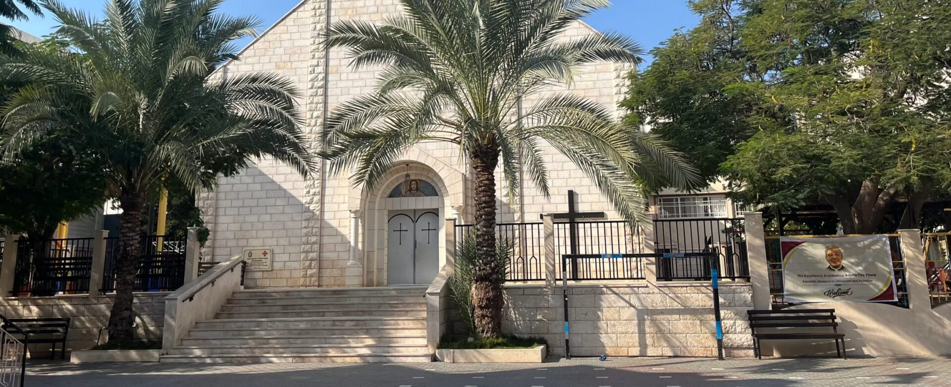 L'église catholique de la Sainte-Famille, à Gaza, près de laquelle deux femmes ont été tuées le 16 décembre 2023 | © Wikimedia Commons 