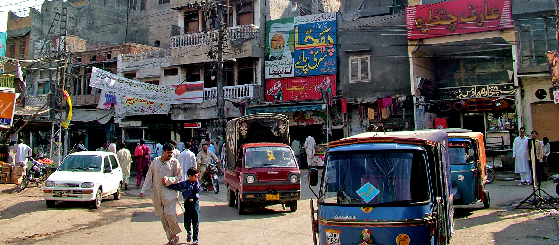 Les faits se sont déroulés à Lahore | Flickr/G.Vellut/CC BY 2.0