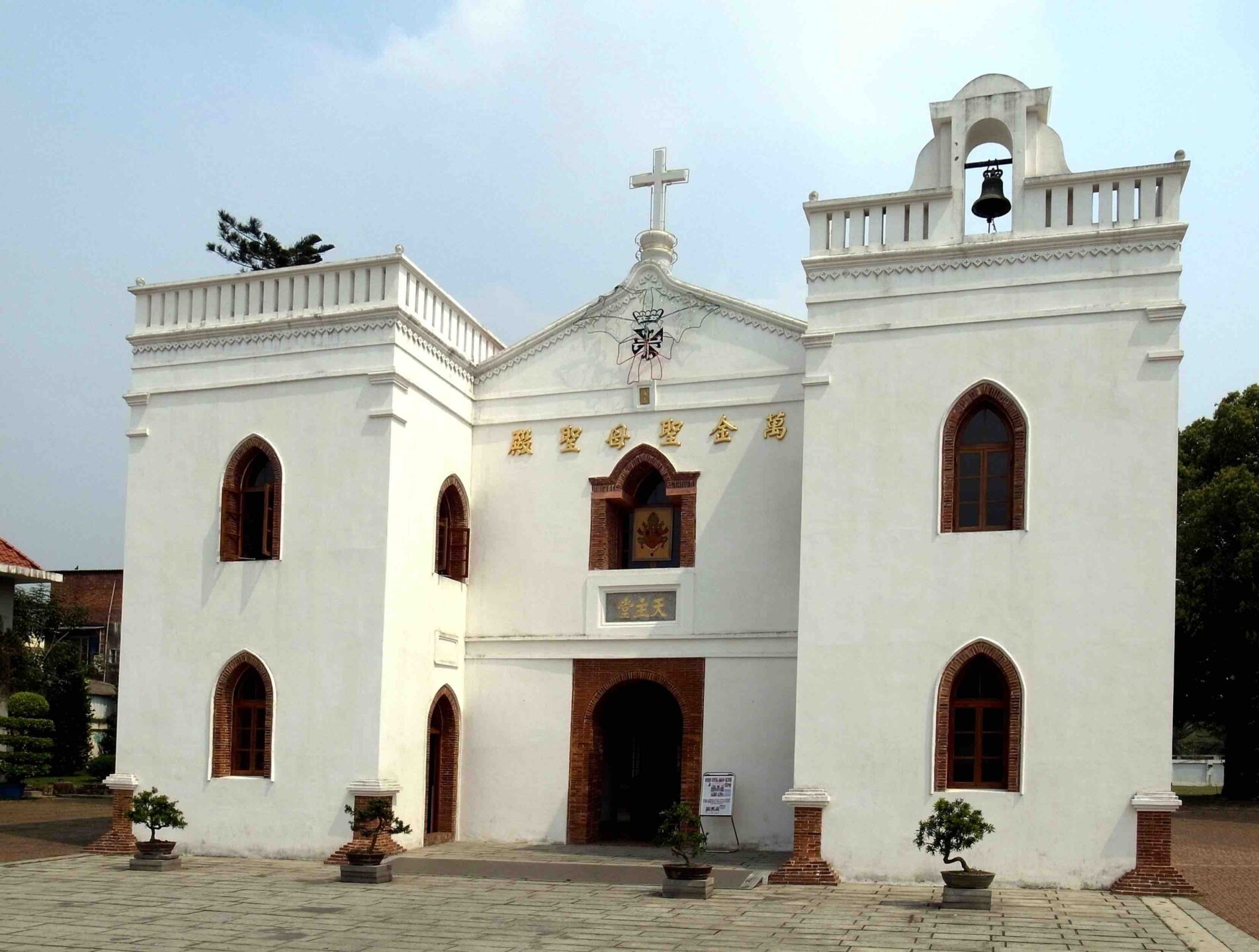 Basilique de l’Immaculée-Conception de Wanjin, Taïwan | © Chen-Pan Liao / Wikipedia CC BY 4.0