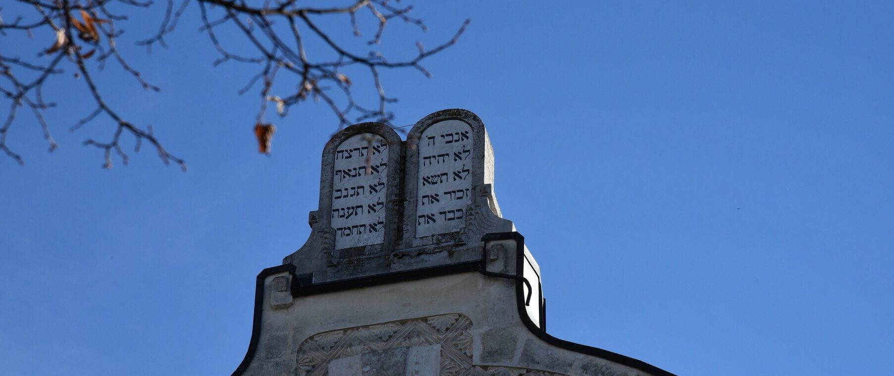 Les tables de la loi, au-dessus de la synagogue de Lausanne | © Bernard Litzler
